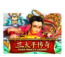三太子传奇